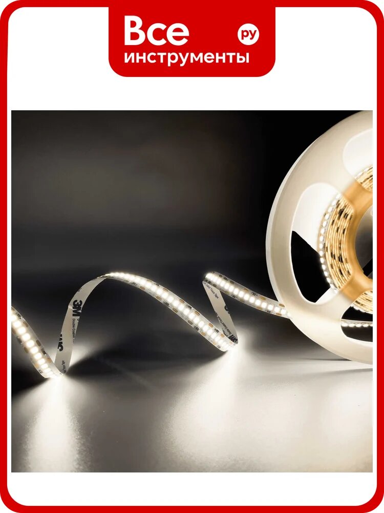 Светодиодная лента Geniled 5м 24В 20Вт/м 4000К нейтральная дневная подсветка 240 led/m IP33 10мм 03471