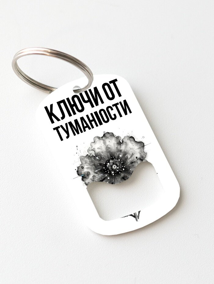 Брелок ZHENYA CLOUD