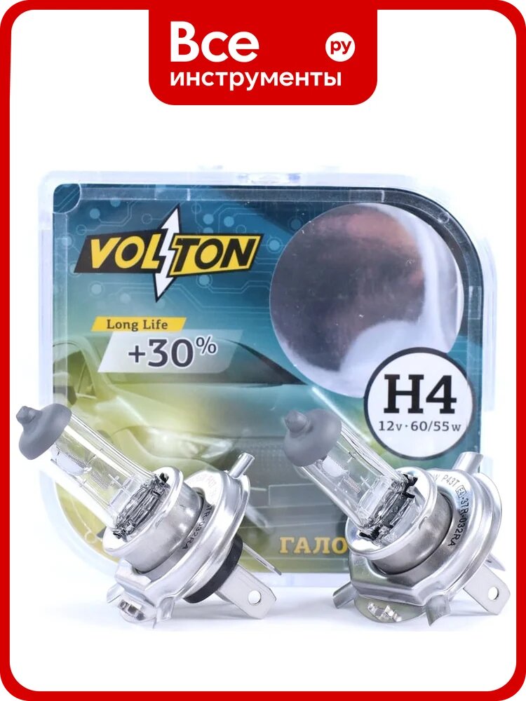 Лампа галогенная VOLTON H4 12В 60/55 Вт +30 2 шт. VLT009