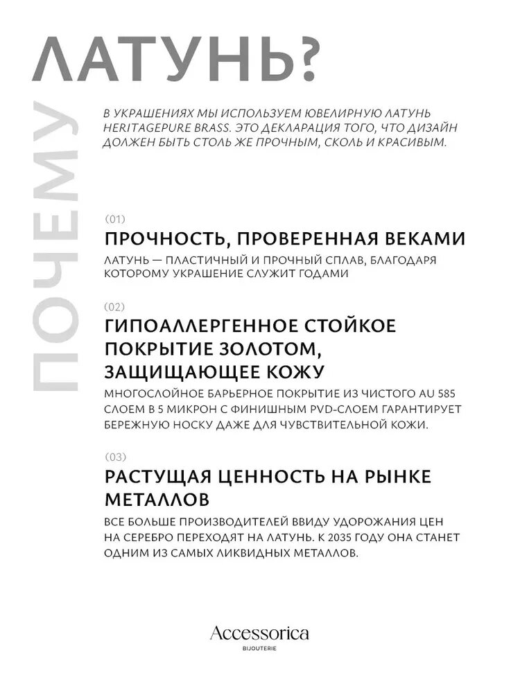 Кольцо — фото 1