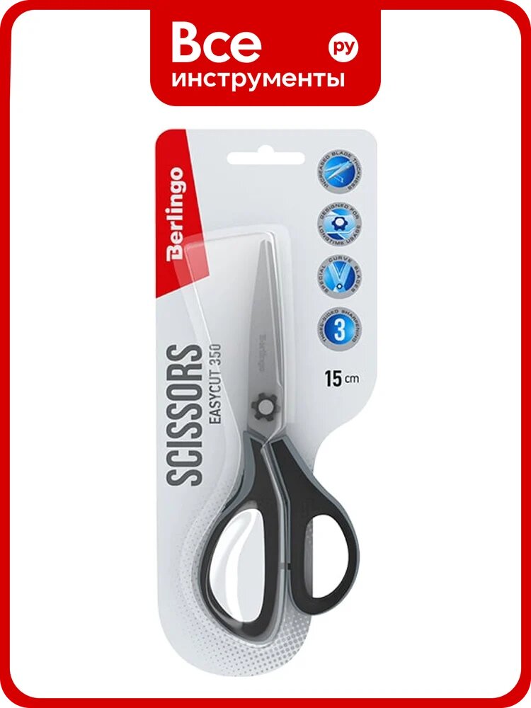 Ножницы Berlingo Easycut 350 15 см, серые, эргономичные ручки, мягкие вставки, европодвес DNn_15035_c
