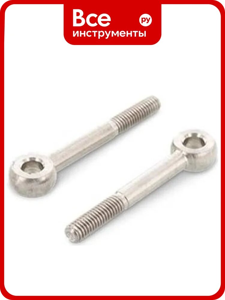 Откидной болт ЦКИ DIN444B, М20x80 мм, 4.6, Ц, 1 шт. 52580