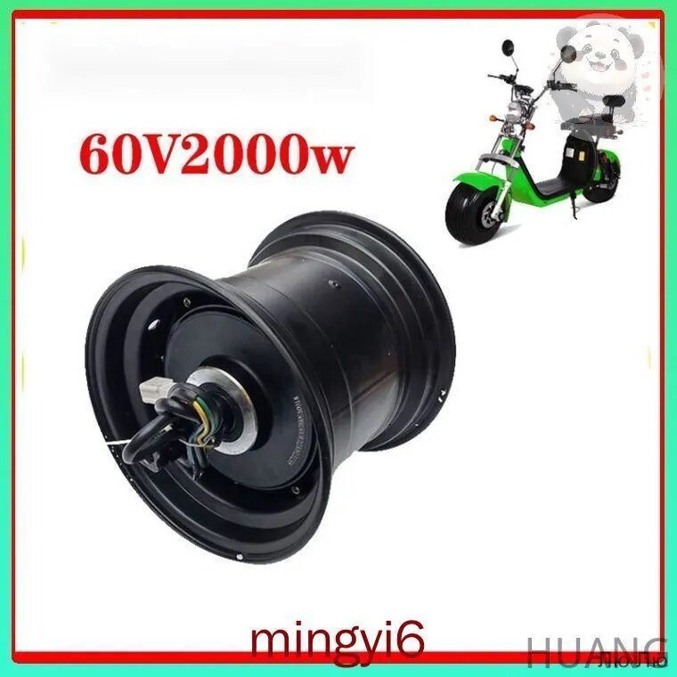 Мотор-колесо для электросамоката Citycoco (60V2000W)
