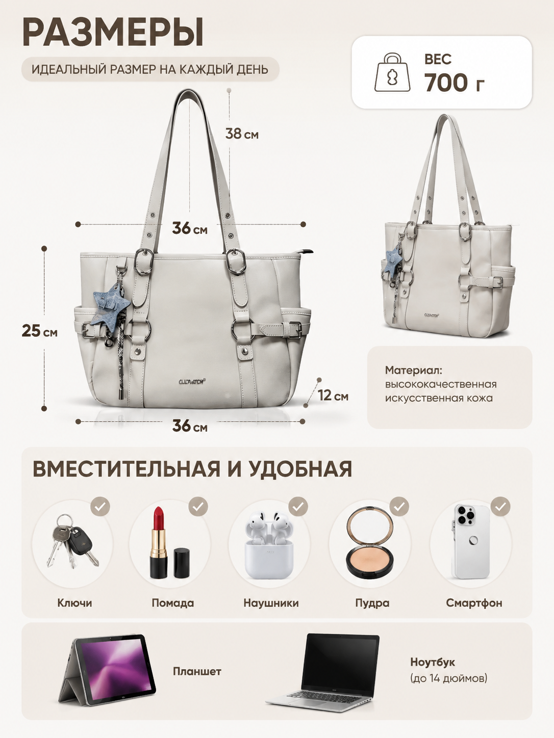 Сумка шоппер diva's bag, бежевый — фото 1
