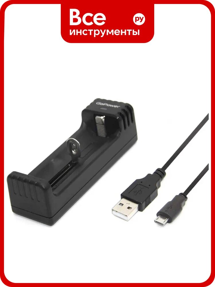 Зарядное устройство GoPower для аккумуляторов LiCharger 2 Ni-MH/Ni-Cd/Li-ion/IMR 1 слот (1/100) 00-00015361