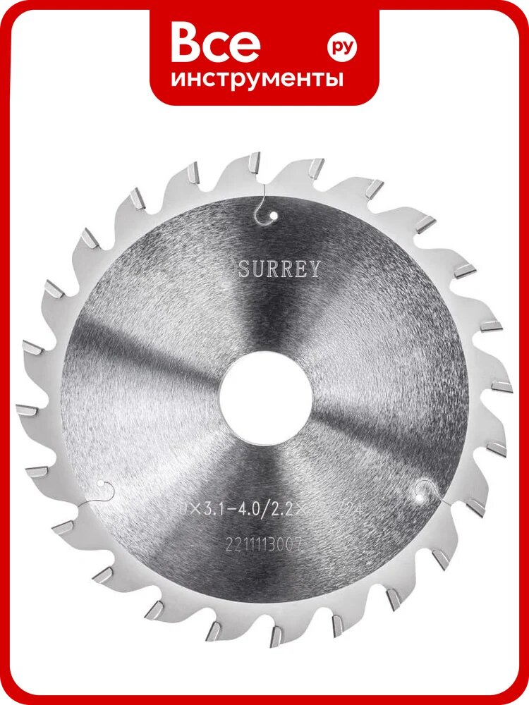 Диск пильный DIA подрезной 120x22x3.1-4.3/2.2 мм, Z24, KO-F Surrey TL00001210