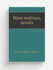 Mare nostrum, novela | Vicente Blasco Ibanez | 1916 | Valencia Prometeo | Реприн...