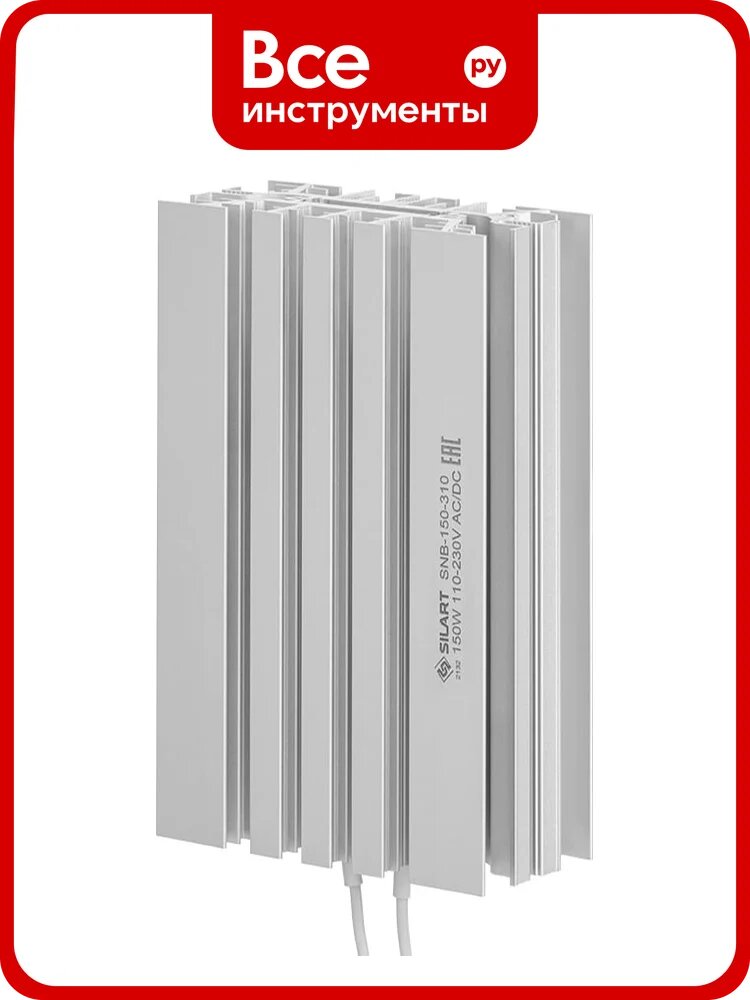 Конвекционный нагреватель SILART 150 Вт 110-230 V AC/DC SNB-150-310