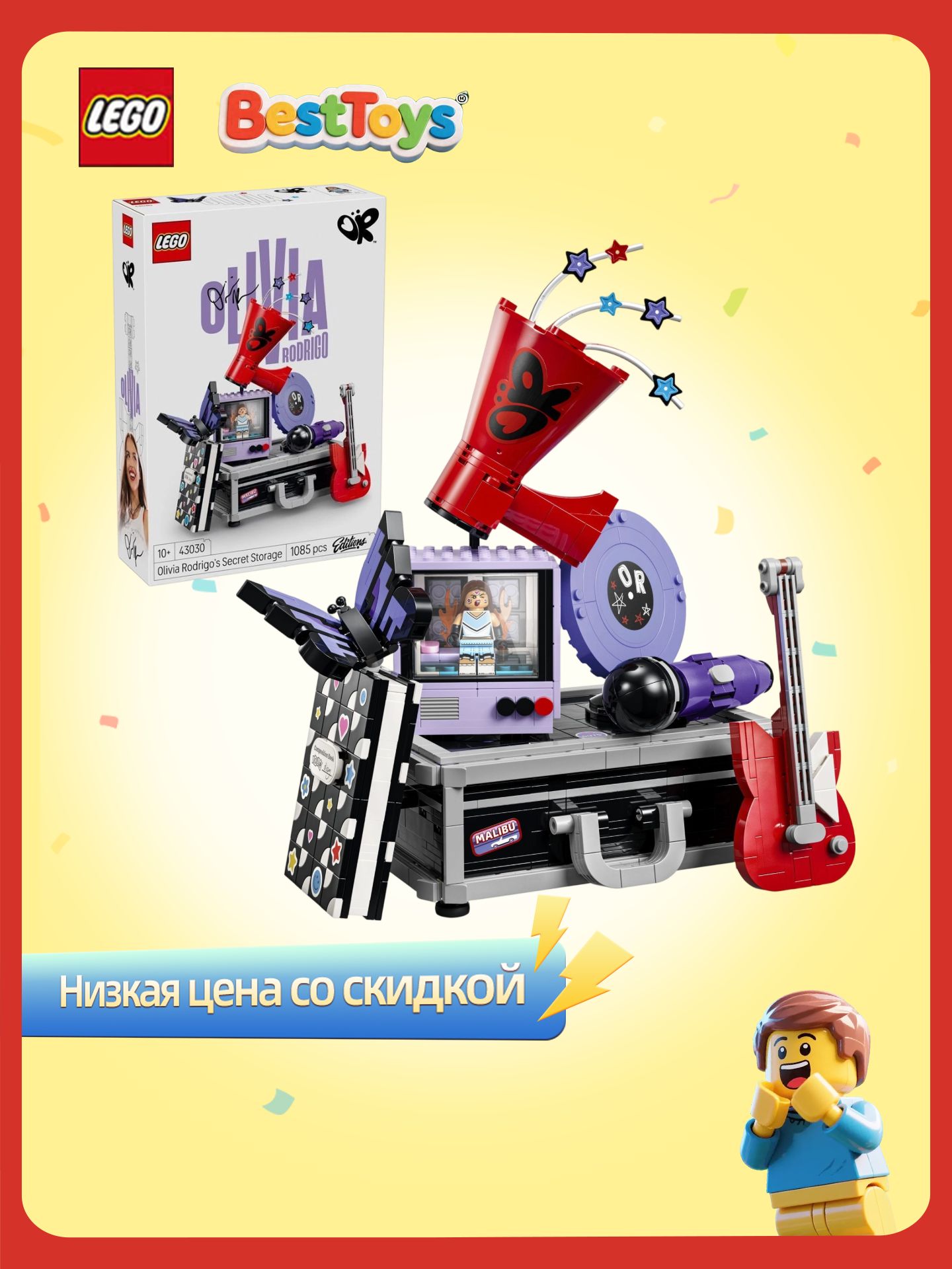 Конструктор LEGO Editions Olivia Rodrigo's Secret Storage Room, 1085 деталей, возраст от 10+, 43030