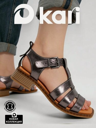Изображение товара Сандалии Весна-лето 2026