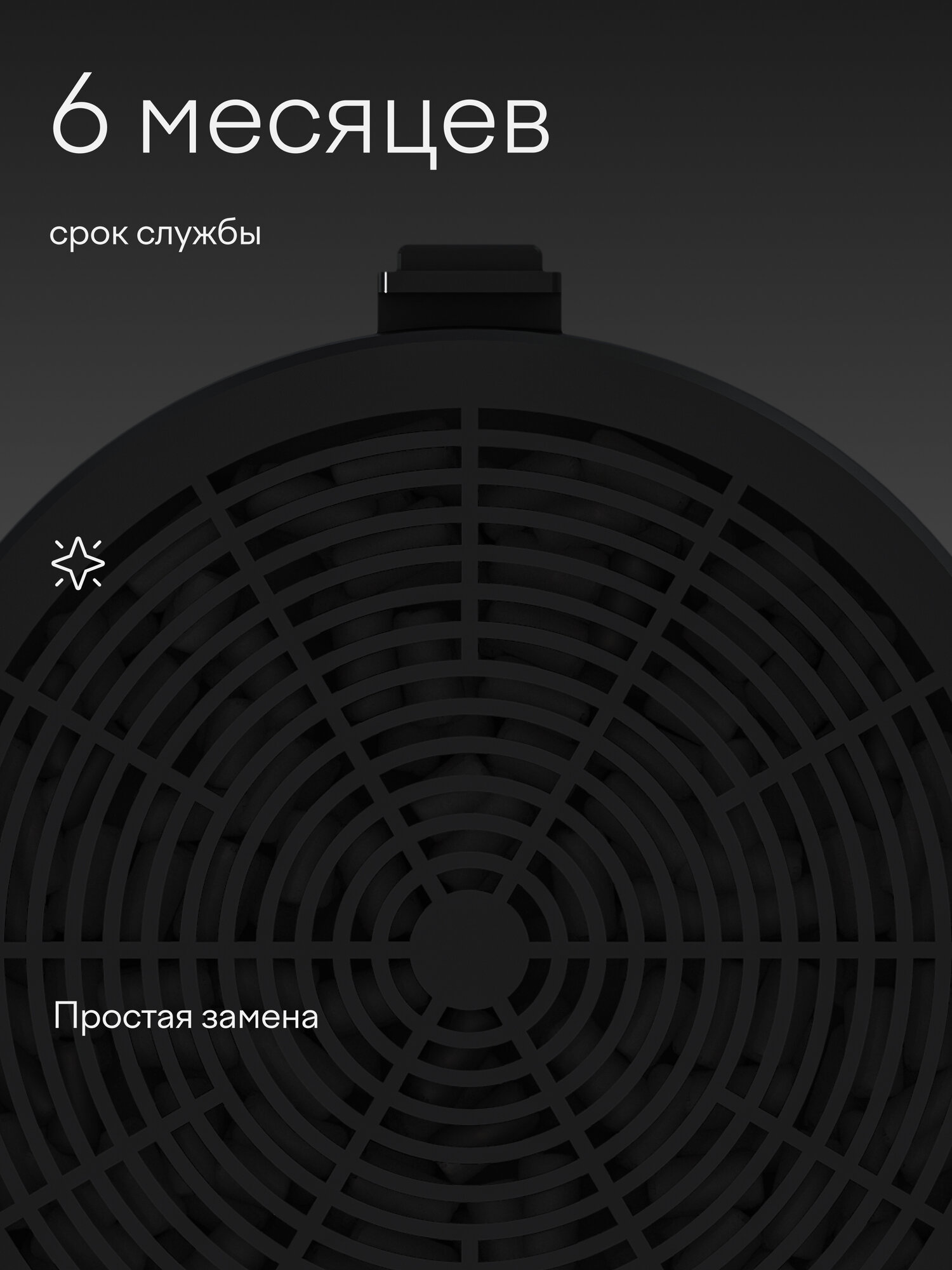 Фильтр сменный угольный для вытяжек Tuvio RHFCB01, 2 штуки в комплекте, черный — фото 2