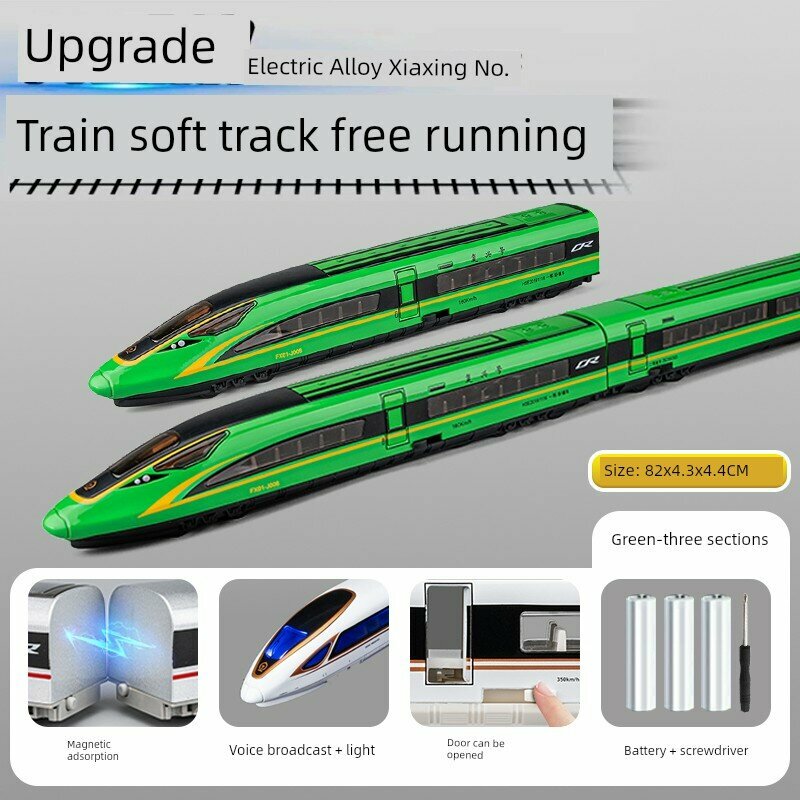 Электрическая алюминиевая модель поезда Fuxing HSR, тройная секция, зеленый цвет, игрушка для детей коллекционная