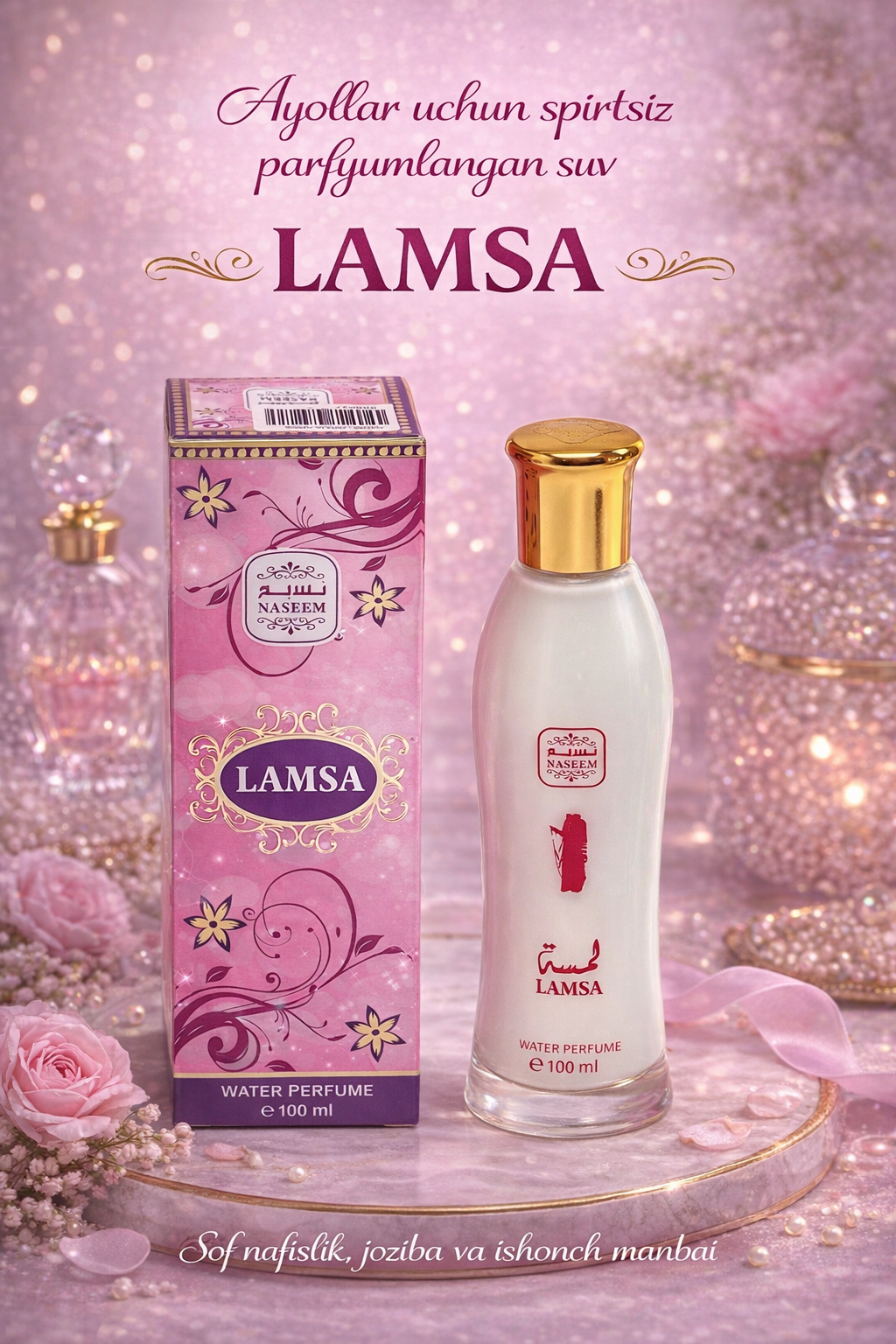 Вода Bushra LAMSA, безалкогольная, ароматизированная, для женщин, 100мл