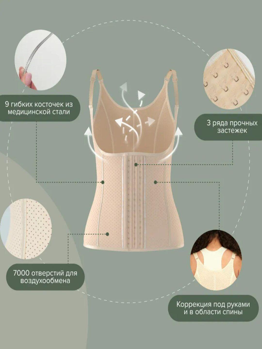 Корсет, размер 46, beige — фото 1