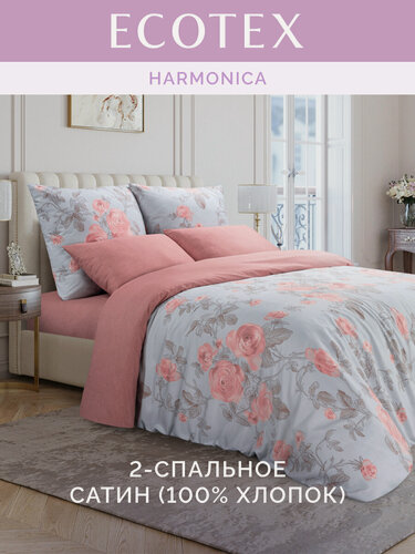 Изображение товара Постельное белье 2-спальное с пододеяльником на молнии Гармоника "Роза", сатин, голубой, розовый, Ecotex