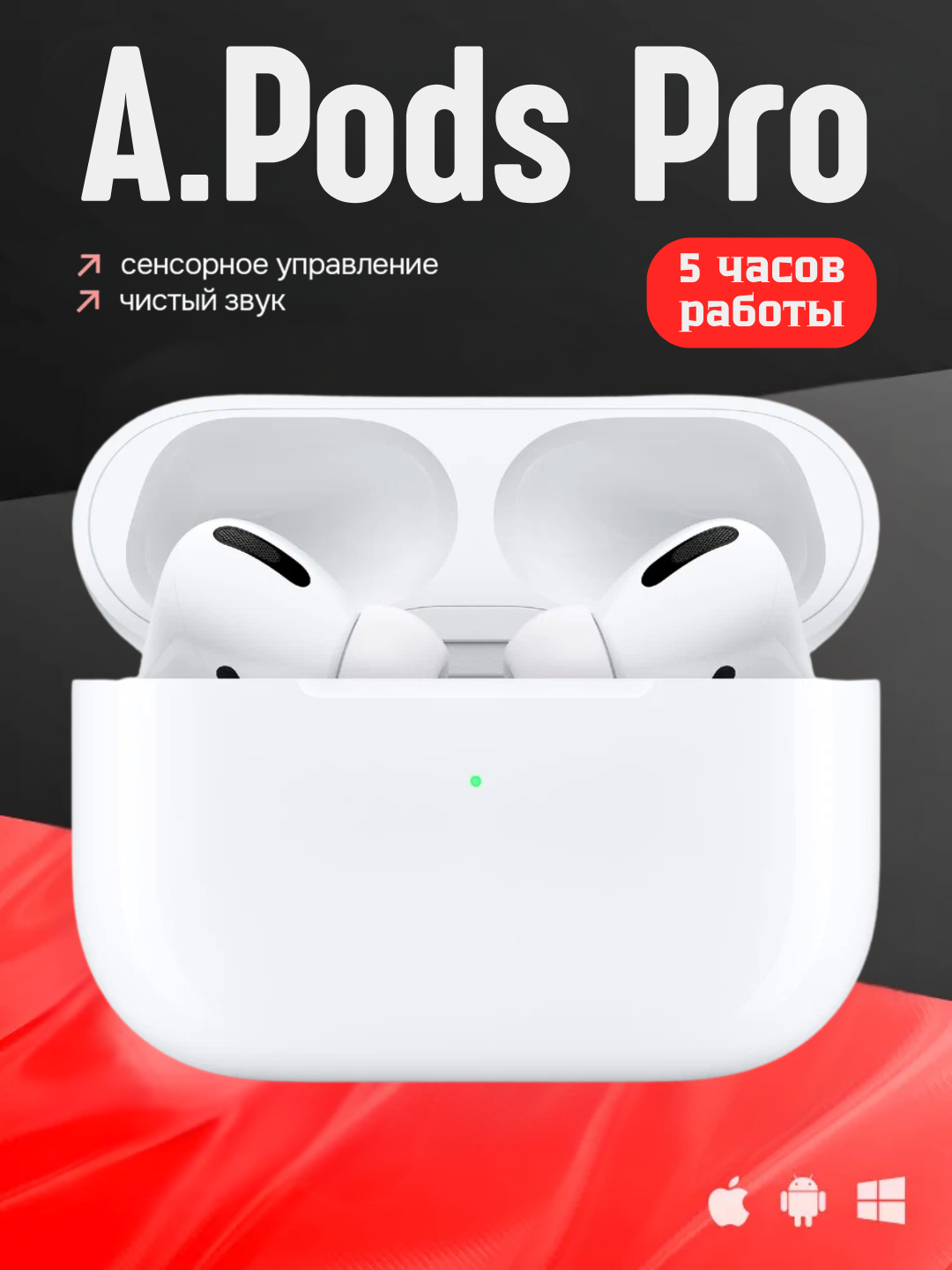 Беспроводные наушники Ar Pods Pro 2, Ar Pods 3, Bluetooth, сенсорные
