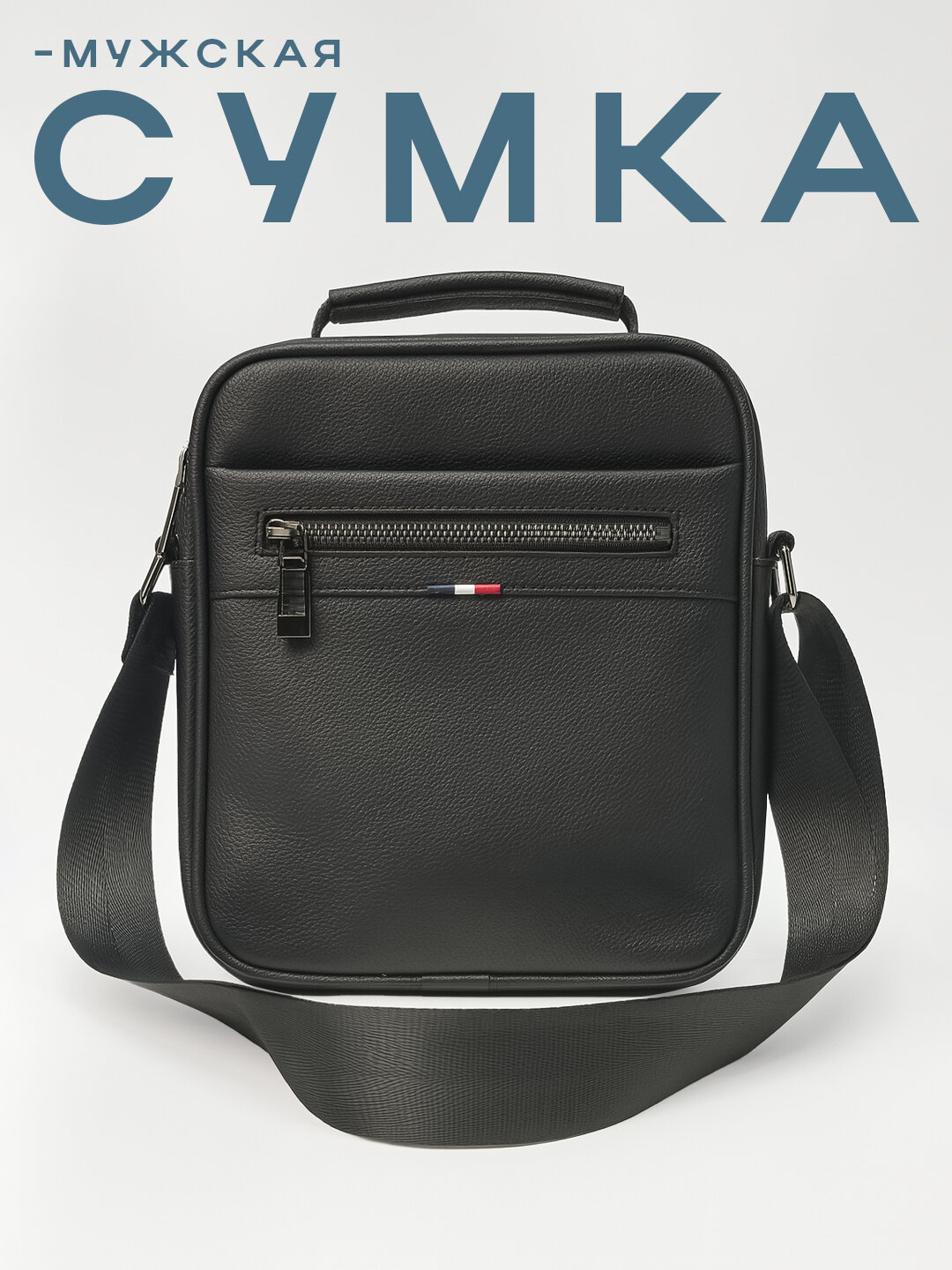 Сумка клатч  Сумка Milan