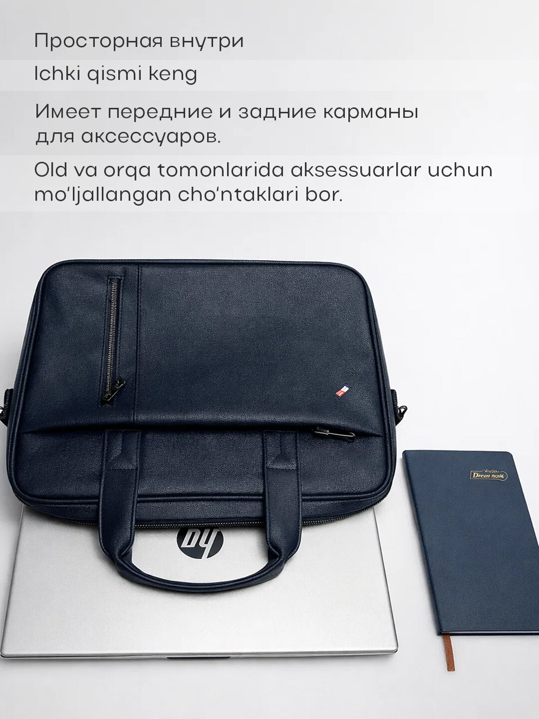 Сумка для ноутбука с усиленной защитой 15.6 - Темно-синий — фото 1