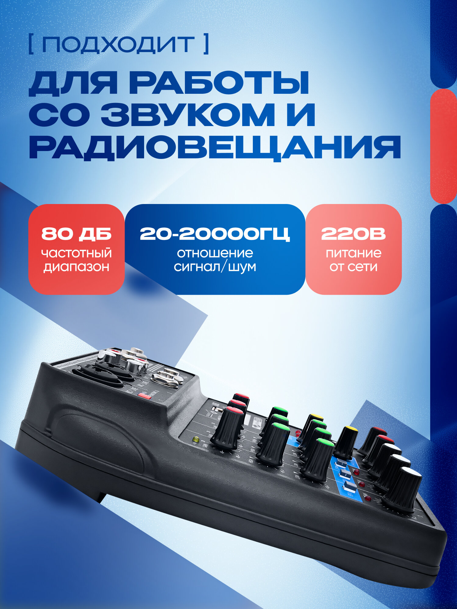 Микшер Ground BT-154Z, 4 канала, с Bluetooth, для концертов, черный — фото 1
