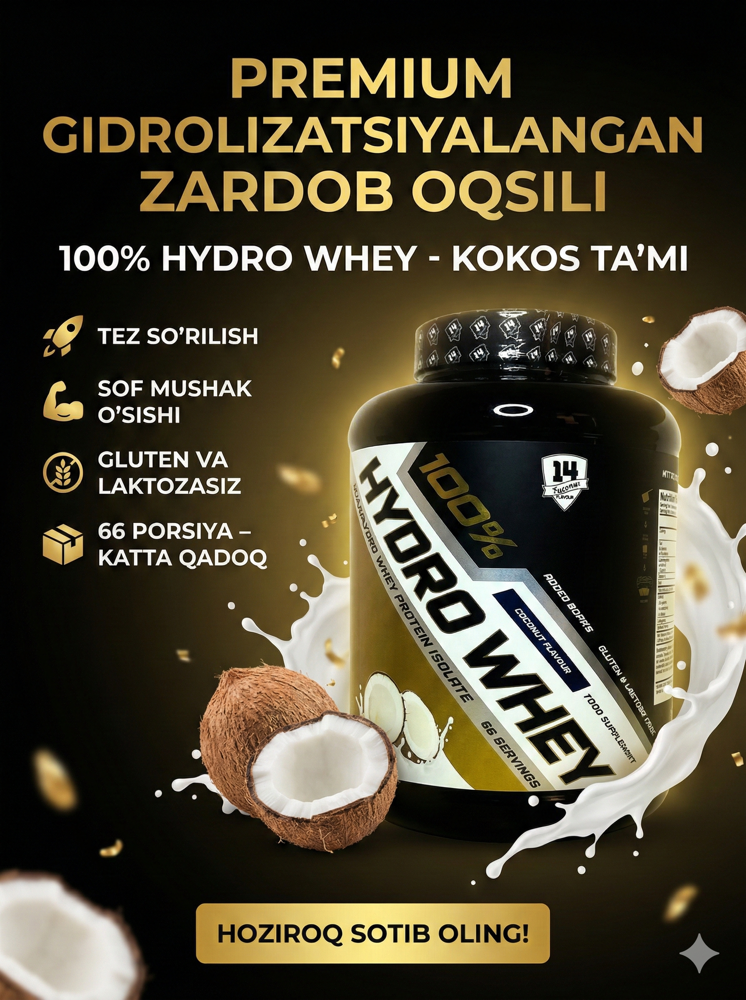S14 HYDRO WHEY 2.27 кг кокос — гидролизованный сывороточный протеин для роста мышц и восстановления после тренировок