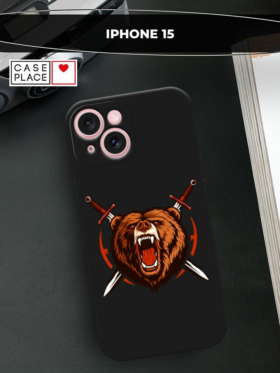 Черный матовый чехол на Apple iPhone 15 / Айфон 15 с принтом Воинственный медведь