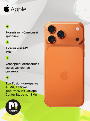 Изображение товара Смартфон Apple iPhone 17 Pro Max 2TB, Космический Оранжевый (Cosmic Orange), Dual eSIM, без RuStore/MAX