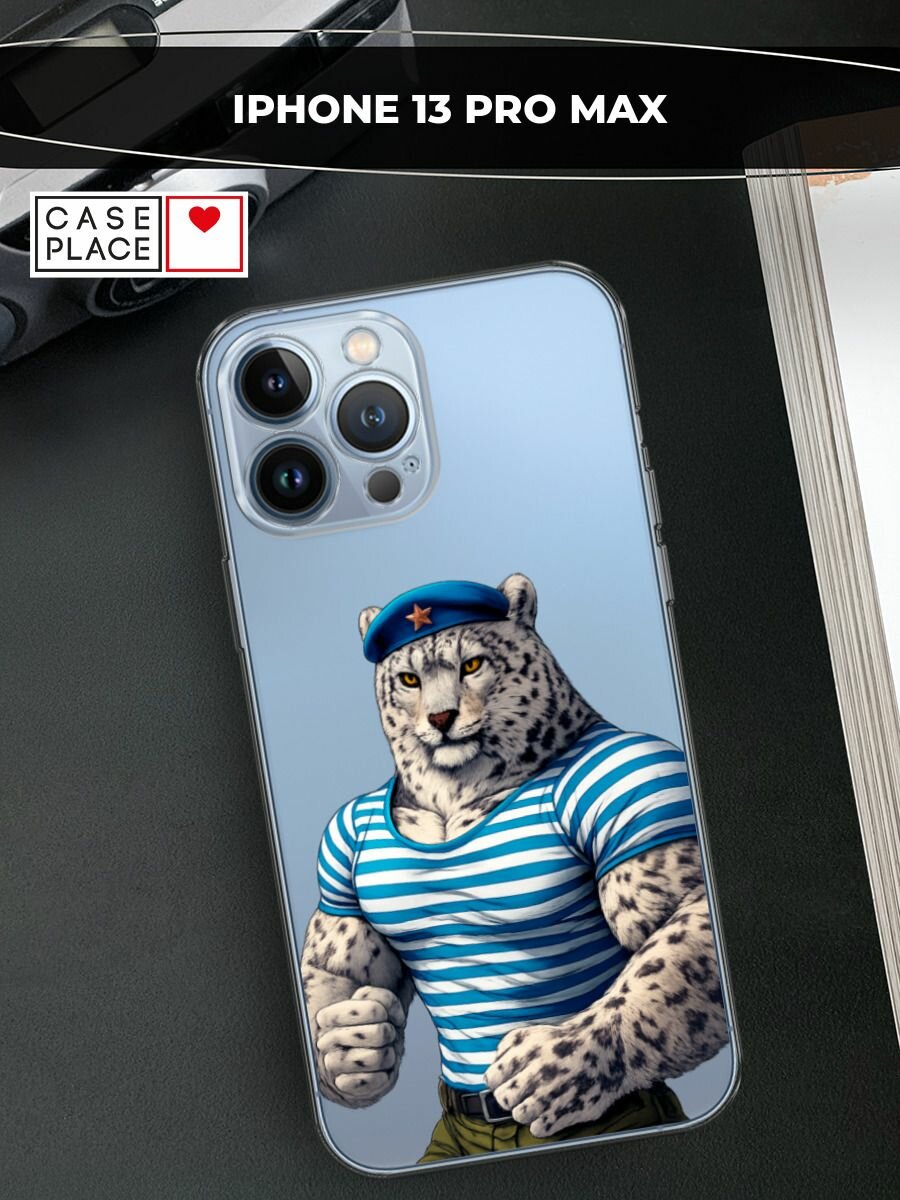 Чехол на Apple iPhone 13 Pro Max / Айфон 13 Про Макс с принтом Барс-десантник, прозрачный