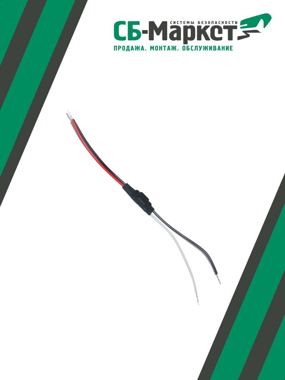 Модуль подключения нагрузки BOLID МПН, для приборов пожарной автоматики