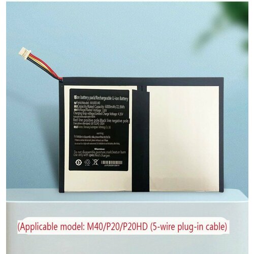 Батарея MyPads Teclast P20 HD P20 M40 M40 PRO Планшетный компьютер 4900₽