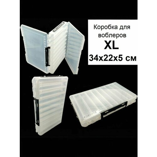 Коробка для воблеров двухсторонняя XL, 34*22*5 см, белая