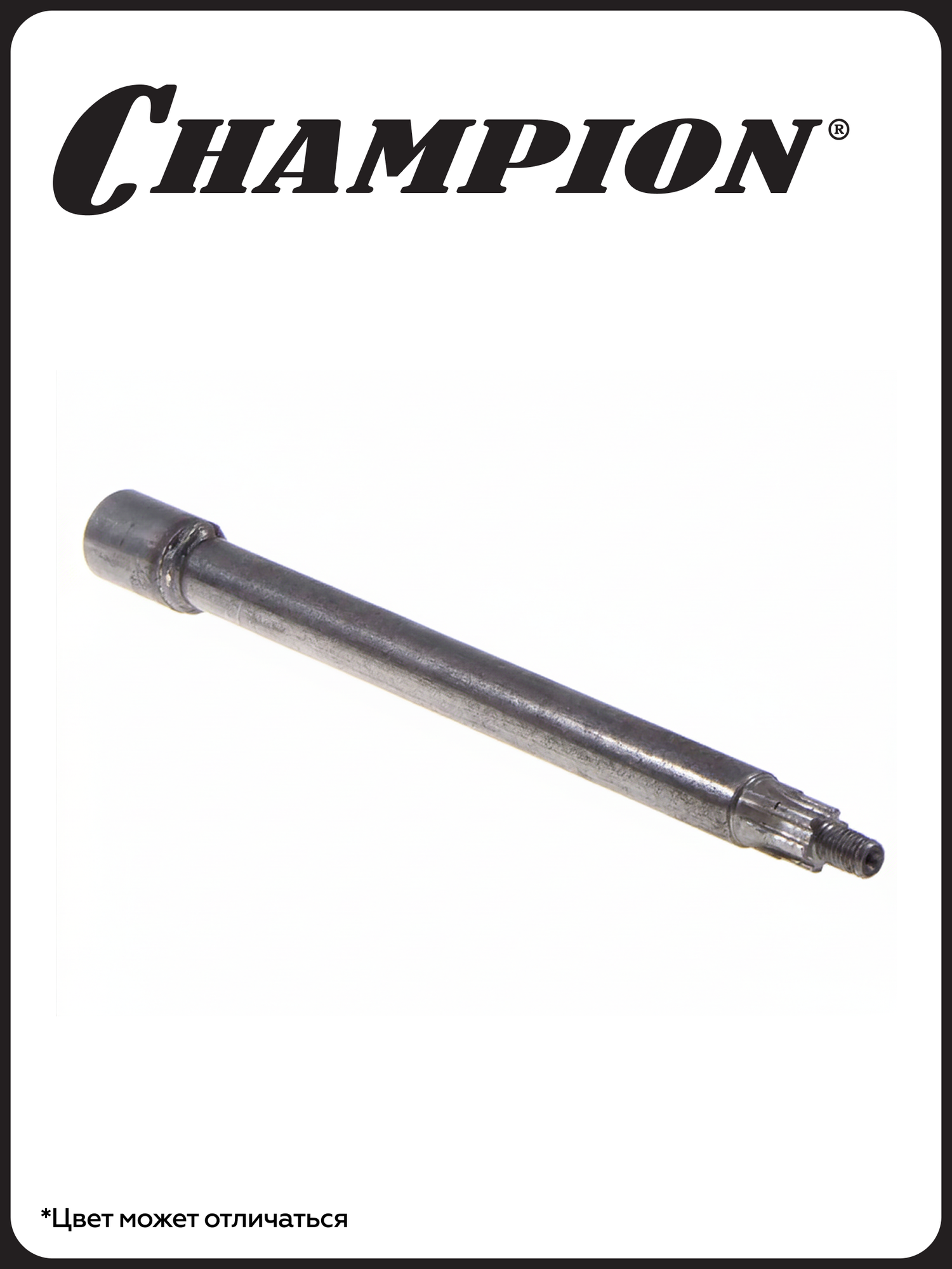 Вал привода левого триммерного диска C3033 ведомый, стальной