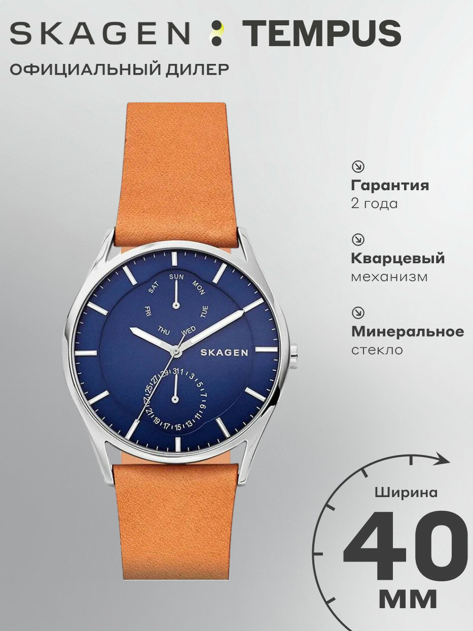 Наручные часы Holst