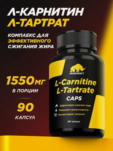 Изображение товара Жиросжигатель PRIMEKRAFT, Л-Карнитин Л-Тартрат в капсулах, 90шт, без вкуса