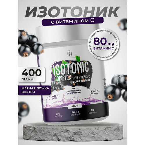 Изотоник с витаминным комплексом PM-Organic Nutrition, 400гр, Черная смородина