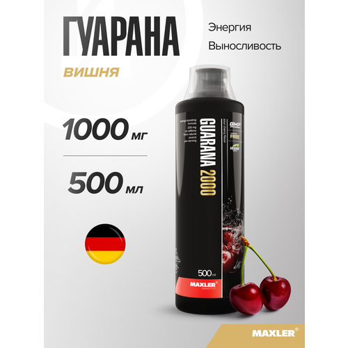 Предтренировочный комплекс Maxler Guarana 2000 вишня 590 г 1 шт. 500 мл