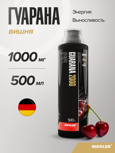 Изображение товара Энергетик гуарана с витамином С, В1, В6 и пантотеновой кислотой Maxler, 500 мл - Вишня