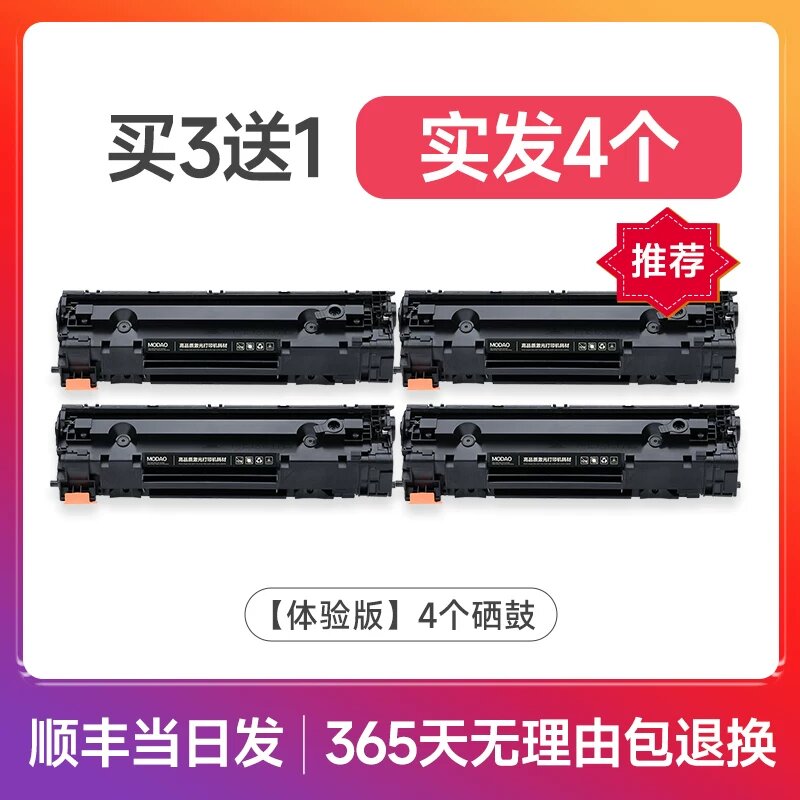 Картридж HP CE278A для лазерных принтеров HP LaserJet M1536dnf P1566 P1560 P1606/dn - 2000 страниц, пробная версия,