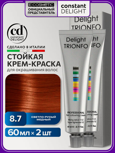 Изображение товара Краска для окрашивания волос CONSTANT DELIGHT Trionfo 8-7 светло-русый медный 60 мл - 2 шт