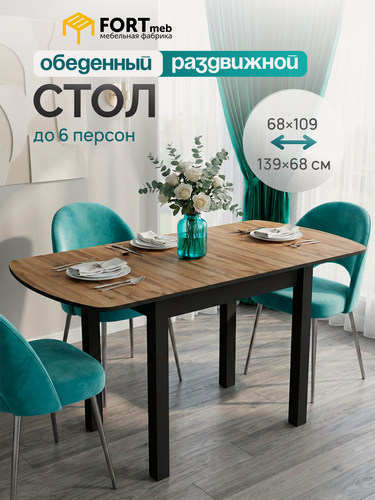 Изображение товара Стол кухонный раздвижной FORTmeb Европейский 68х109х75 см, Дуб вотан, Ноги квадро черные