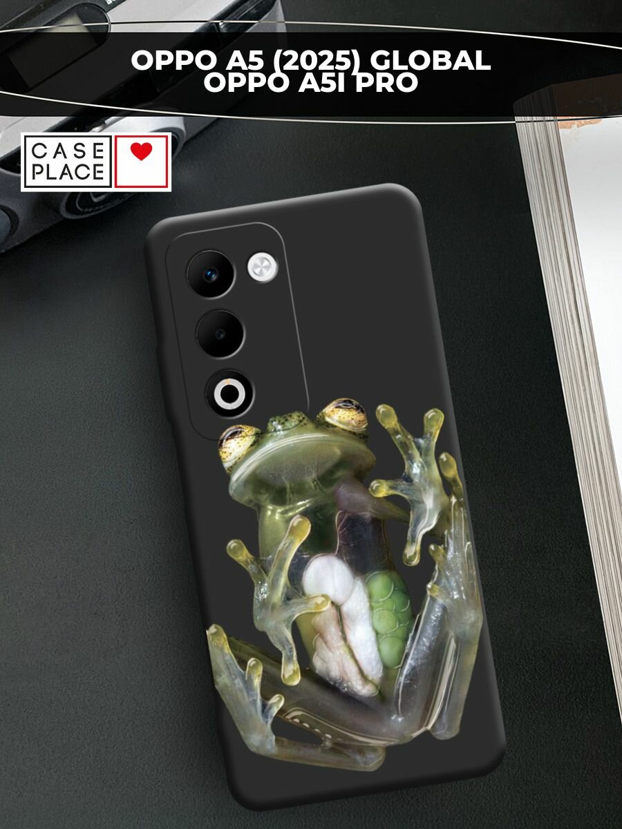 Чехол на Oppo A5 (2025) Global/A5i Pro / Оппо A5 (2025) Глобал/A5i Про с принтом Прозрачно-зеленая лягушка 2