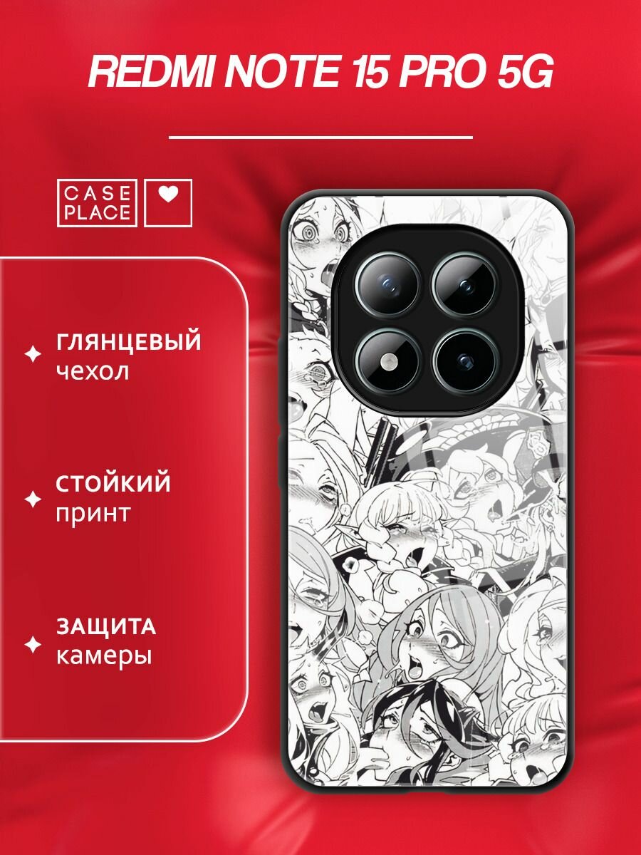 Чехол на Xiaomi Redmi Note 15 Pro 5G / Сяоми Редми Нот 15 Про 5G с принтом "Ахегао манга тян"