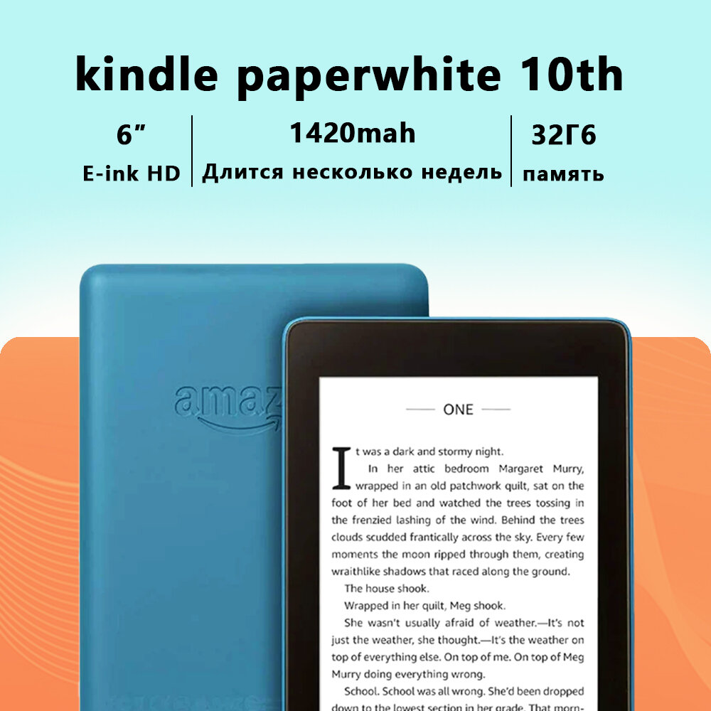 Kindle paperwhite 10th купить — купить по низкой цене на Яндекс
