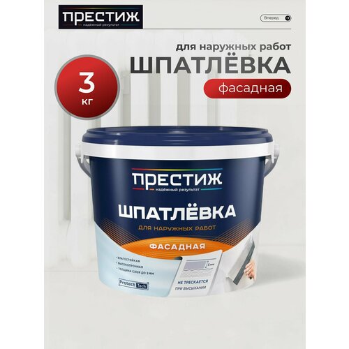 фото Шпатлевка престиж, акриловая, универсальная, фасадная, для наружных работ, 3 кг