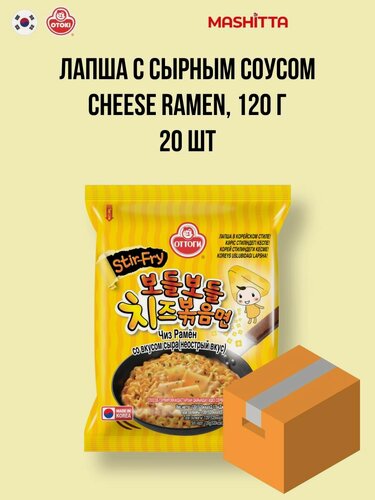 Изображение товара Лапша с сырным соусом Cheese Ramen, 20 шт. х 120г