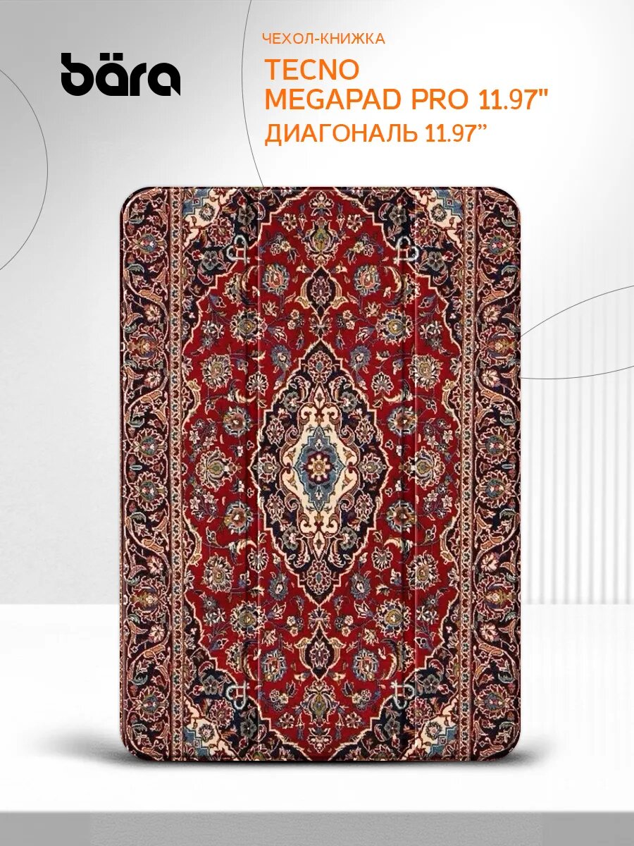 Чехол книжка на Tecno MEGAPAD Pro 11.97"/ Техно Мегапад Про 11.97", защитный