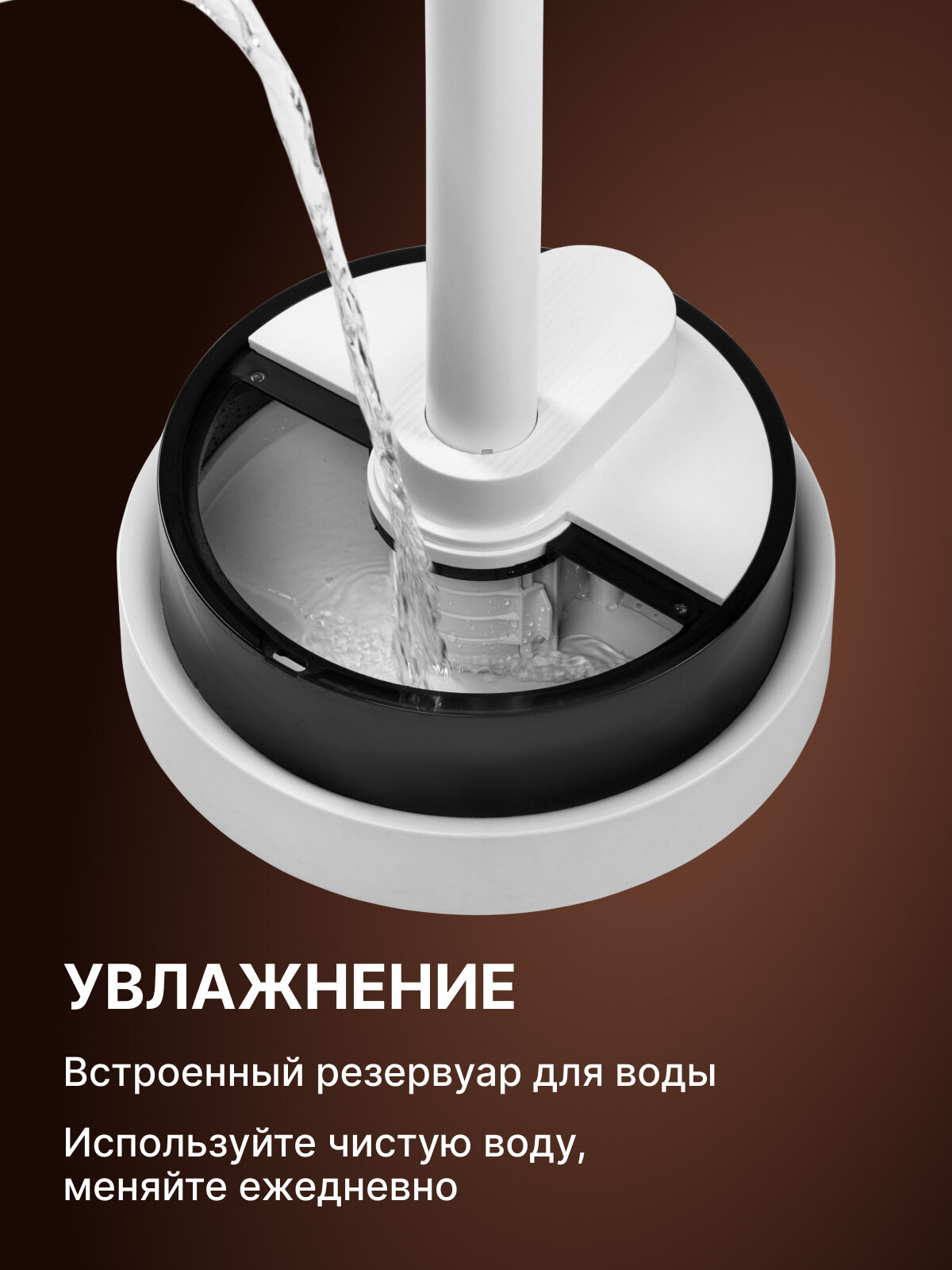 Вентилятор напольный с обогревом и увлажнением Goldstar GFT-777W — фото 1