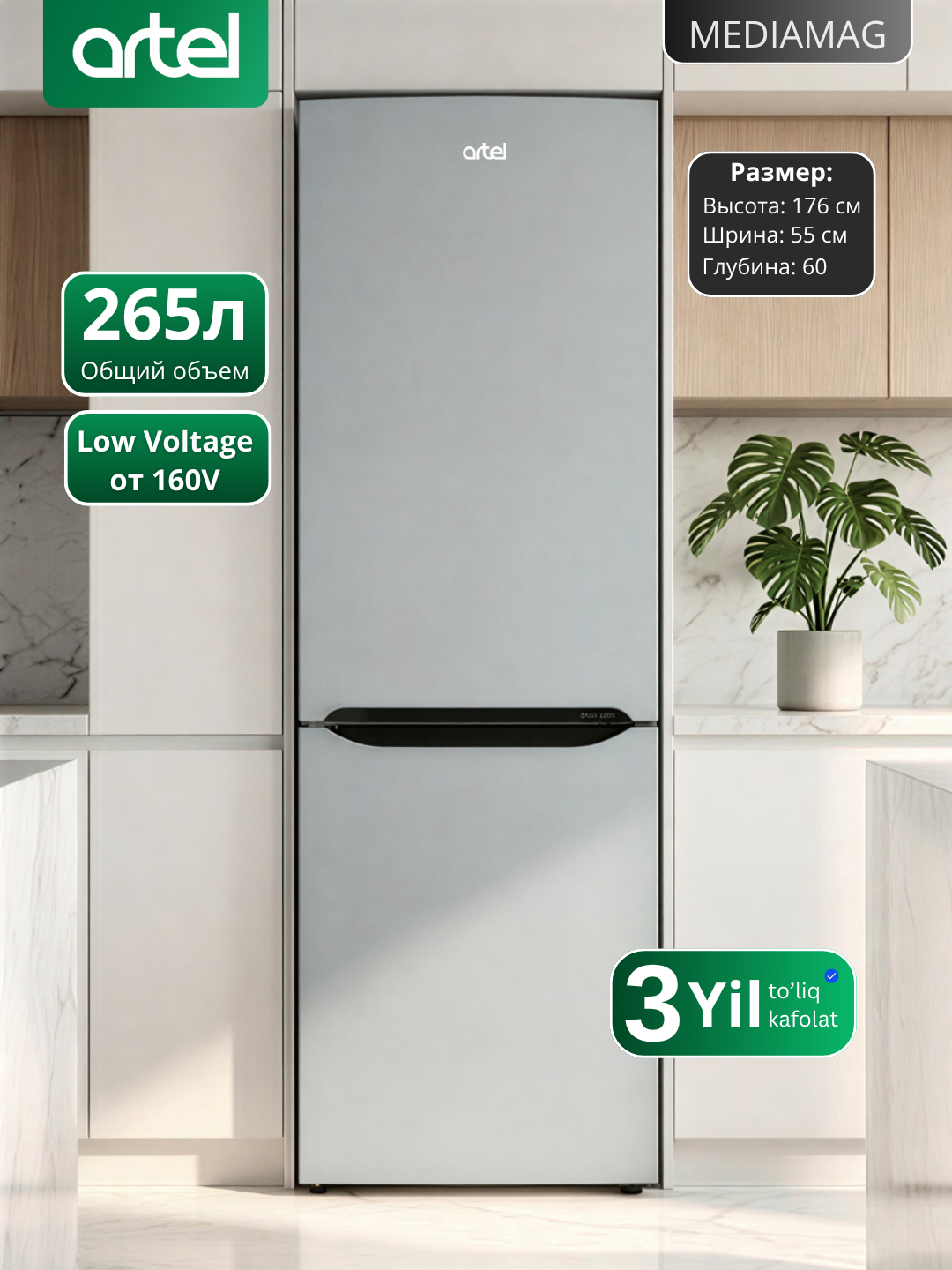 Холодильник Artel HD345RND Eco, двухкамерный, LED-подсветка, черный, хром