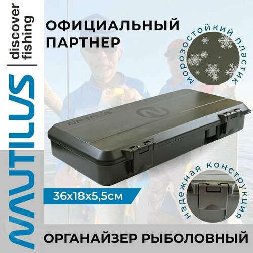 Органайзер рыболовный Nautilus Carpfishing Box CS-L1 36*18*5,5