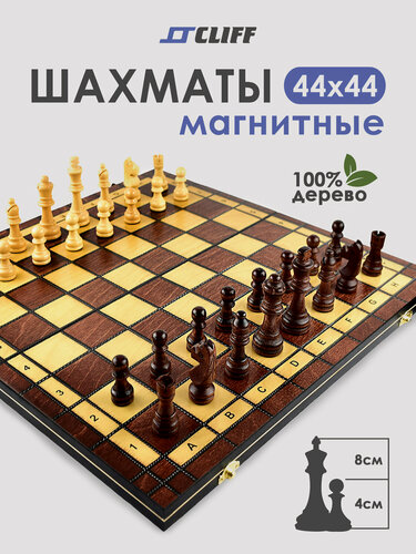 Изображение товара Шахматы Cliff W1125A, магнитные, складные, деревянные, 44х44 см