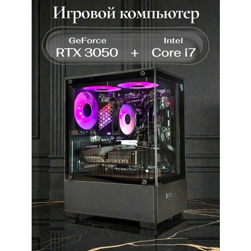 фото Игровой компьютер i7-5820k/rtx 3050/32gb/ssd m2 1000 gb prime black intel
